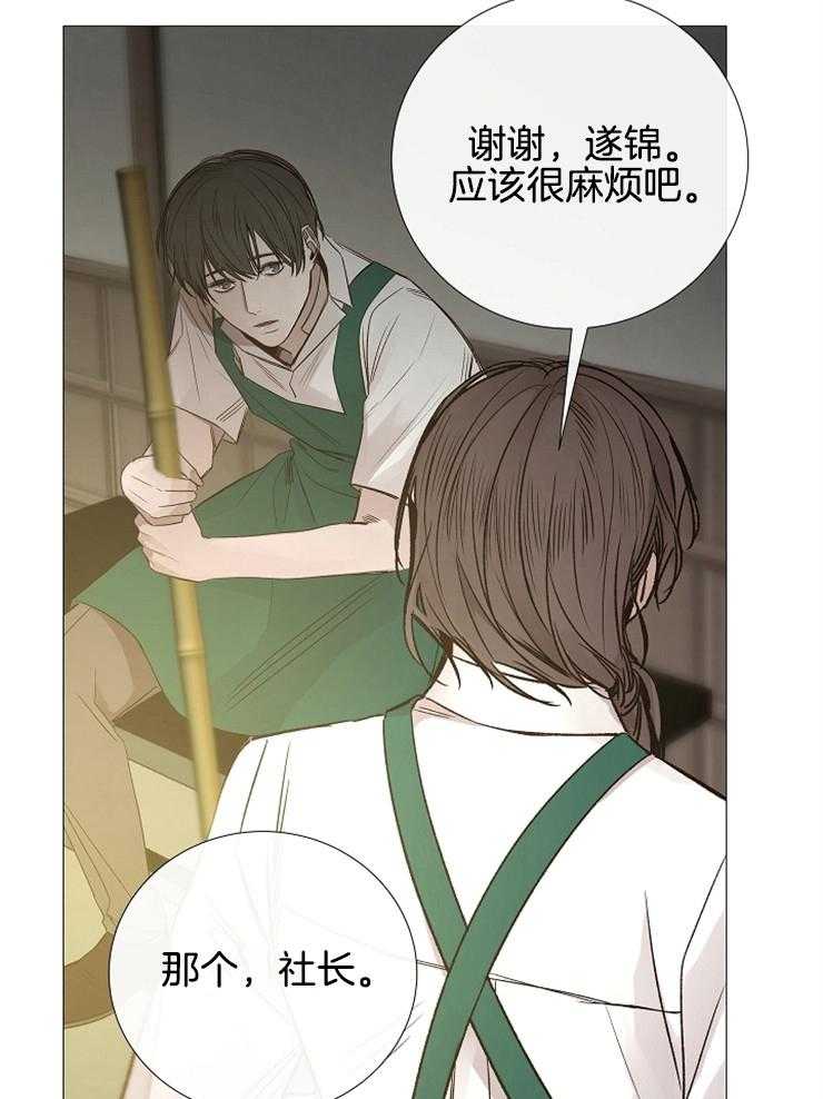 第116话_打分8