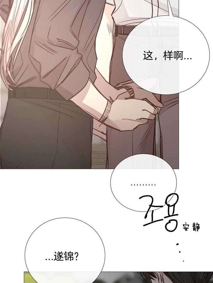 第115话_要离开了12
