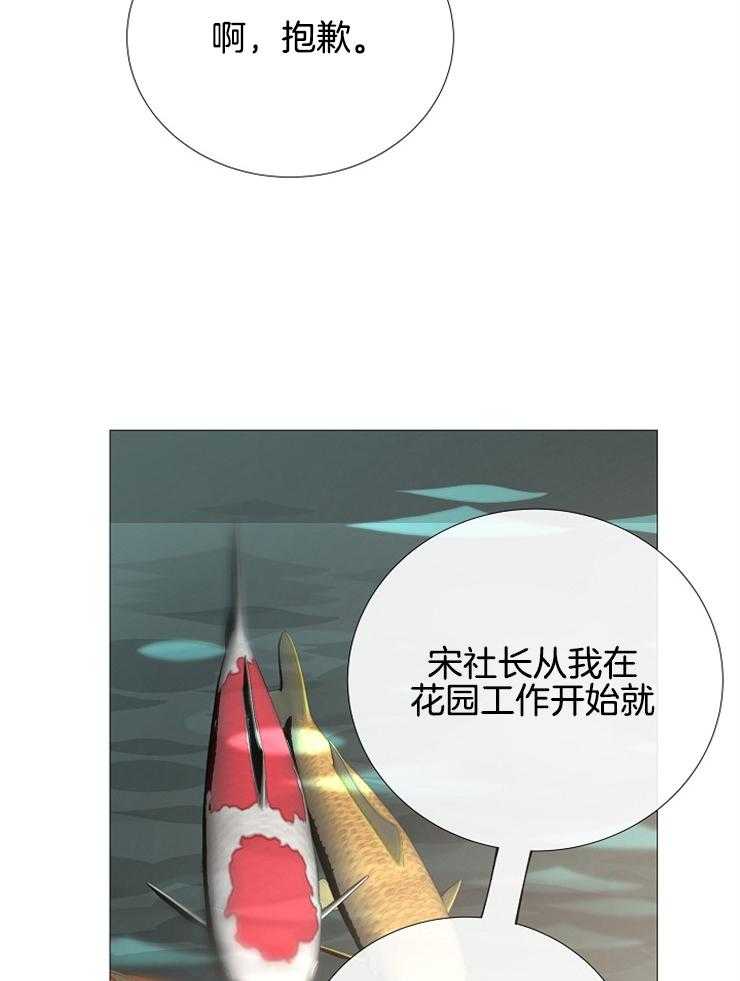 第115话_要离开了14