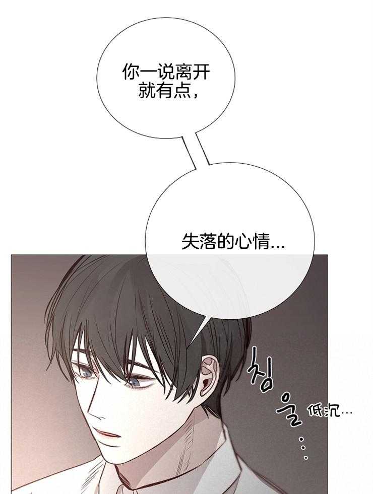 第115话_要离开了16