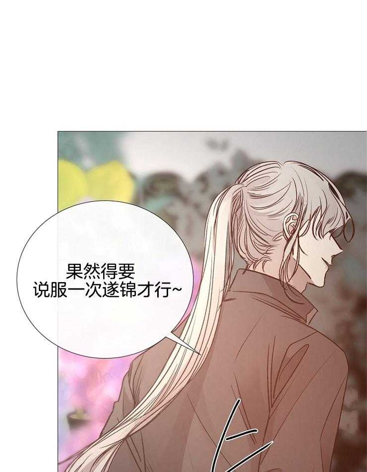 第115话_要离开了21