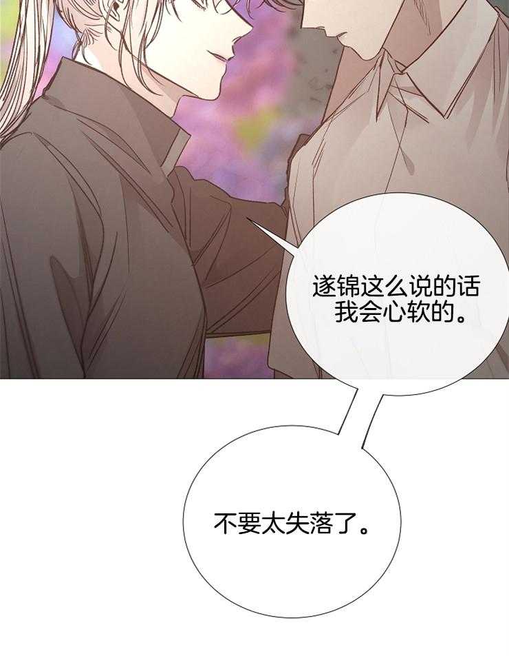 第115话_要离开了23