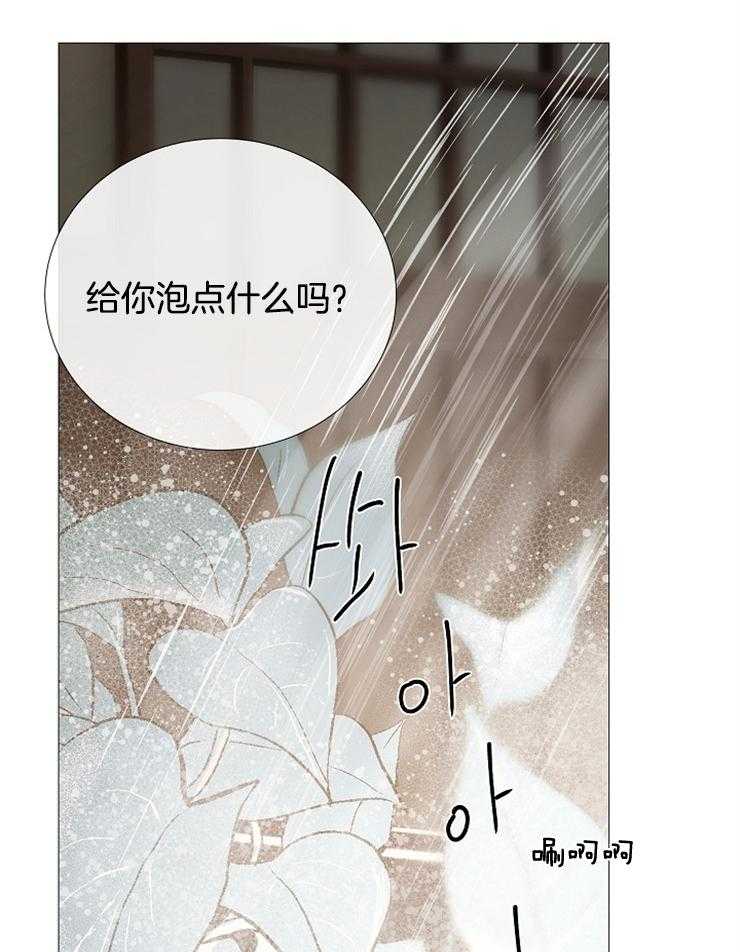 第115话_要离开了26