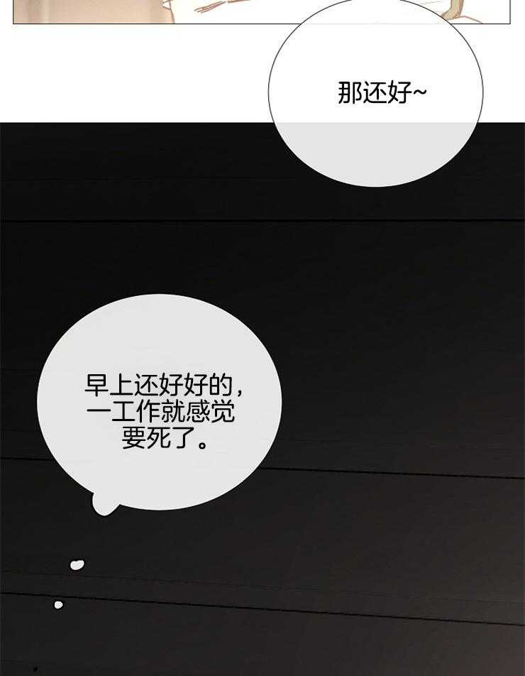 第115话_要离开了28