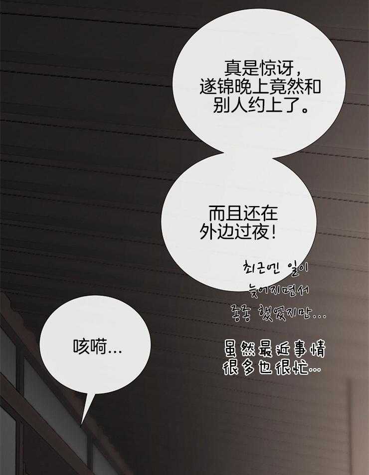 第115话_要离开了29