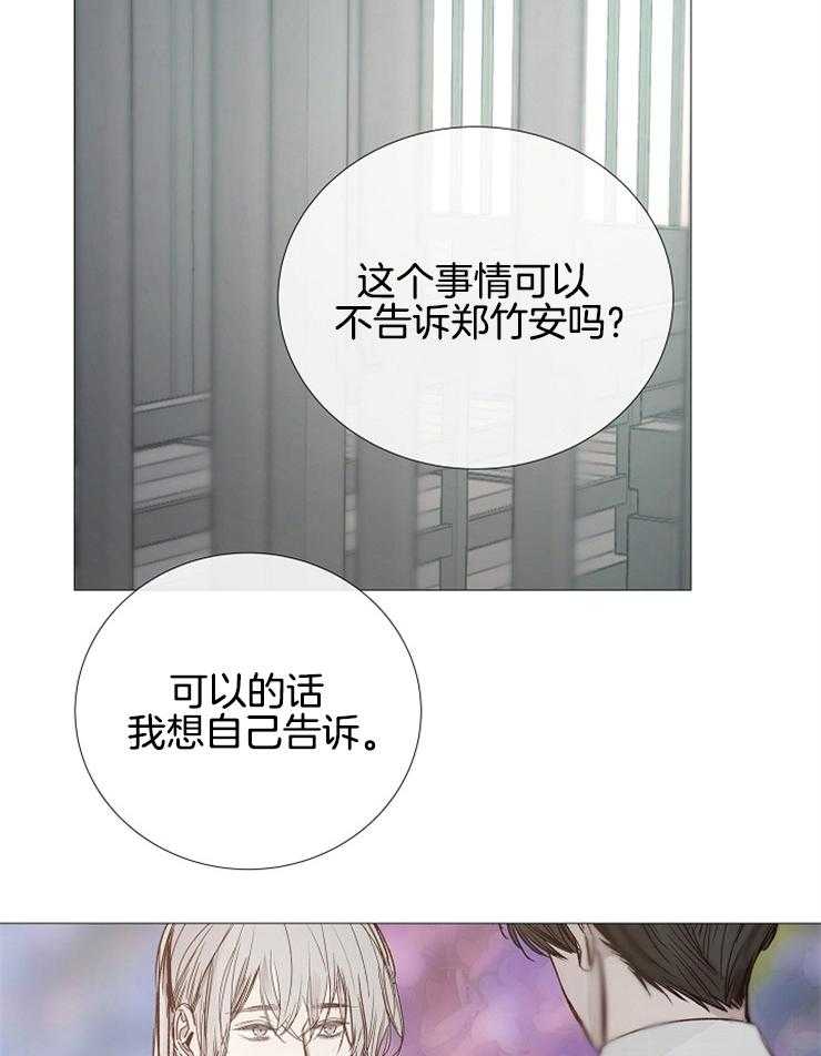 第115话_要离开了37