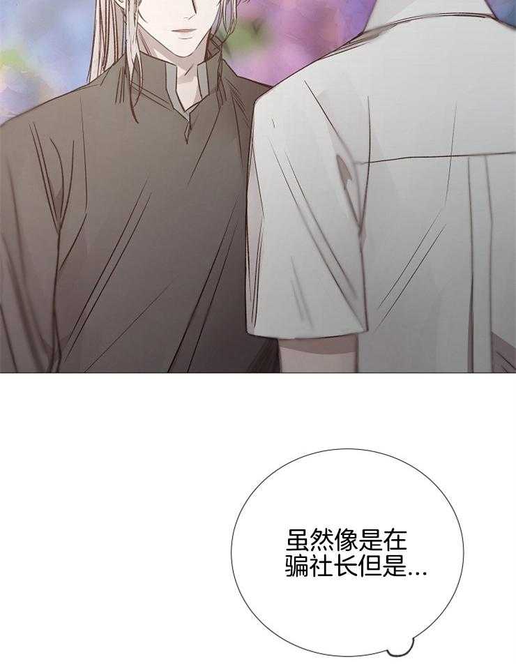 第115话_要离开了38