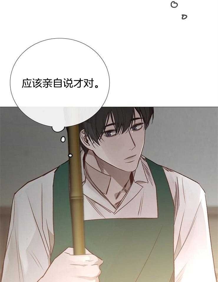 第115话_要离开了39