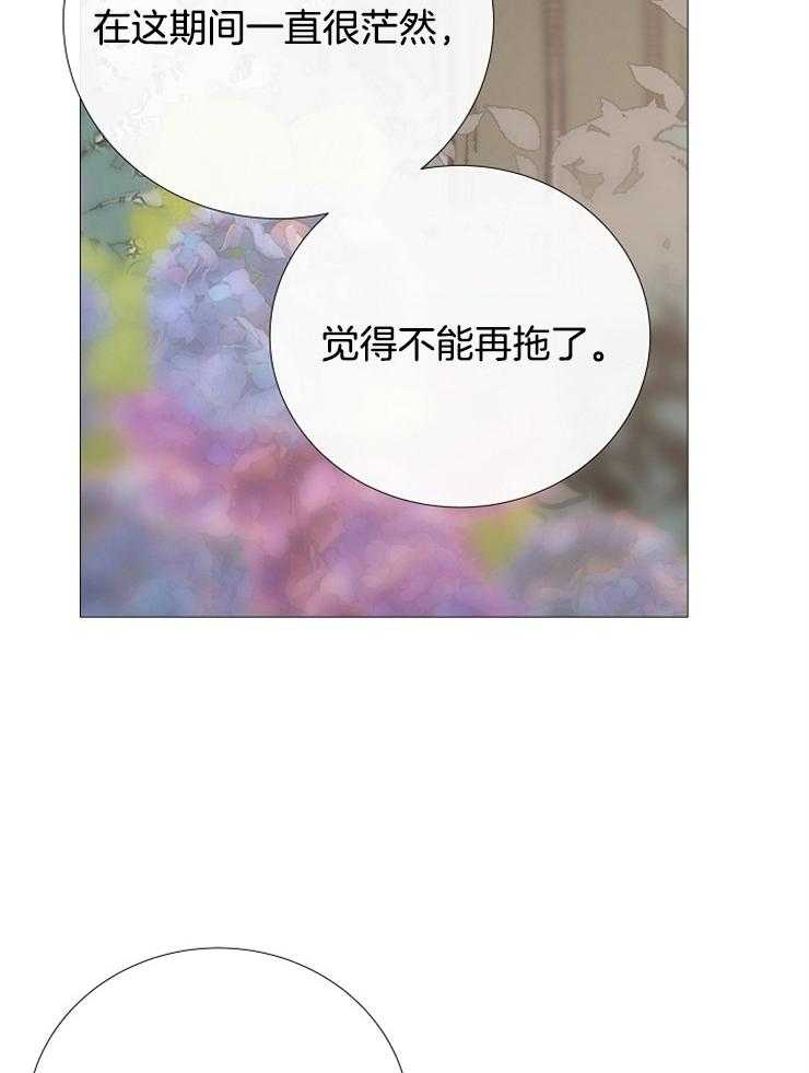 第115话_要离开了7