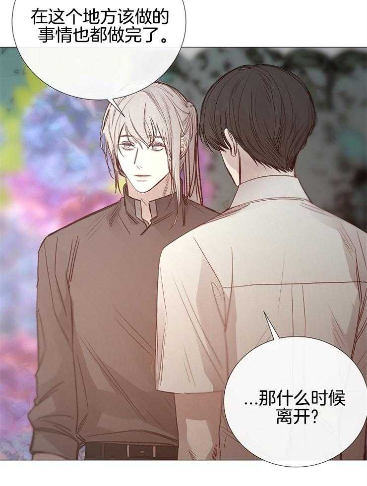 第115话_要离开了8