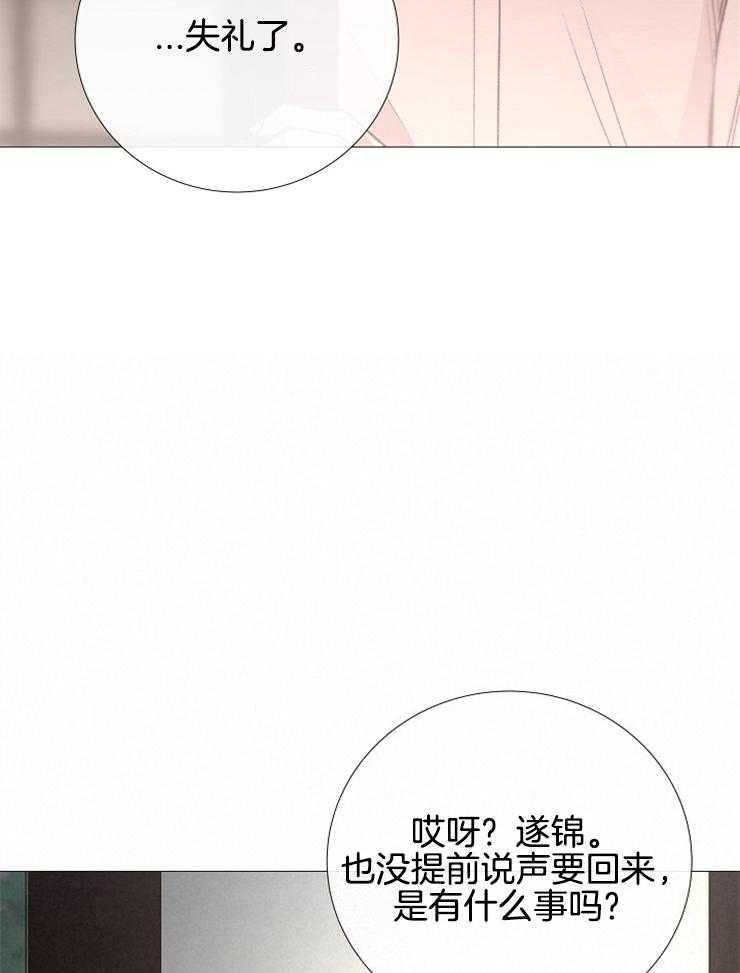 第114话_真是无情啊13