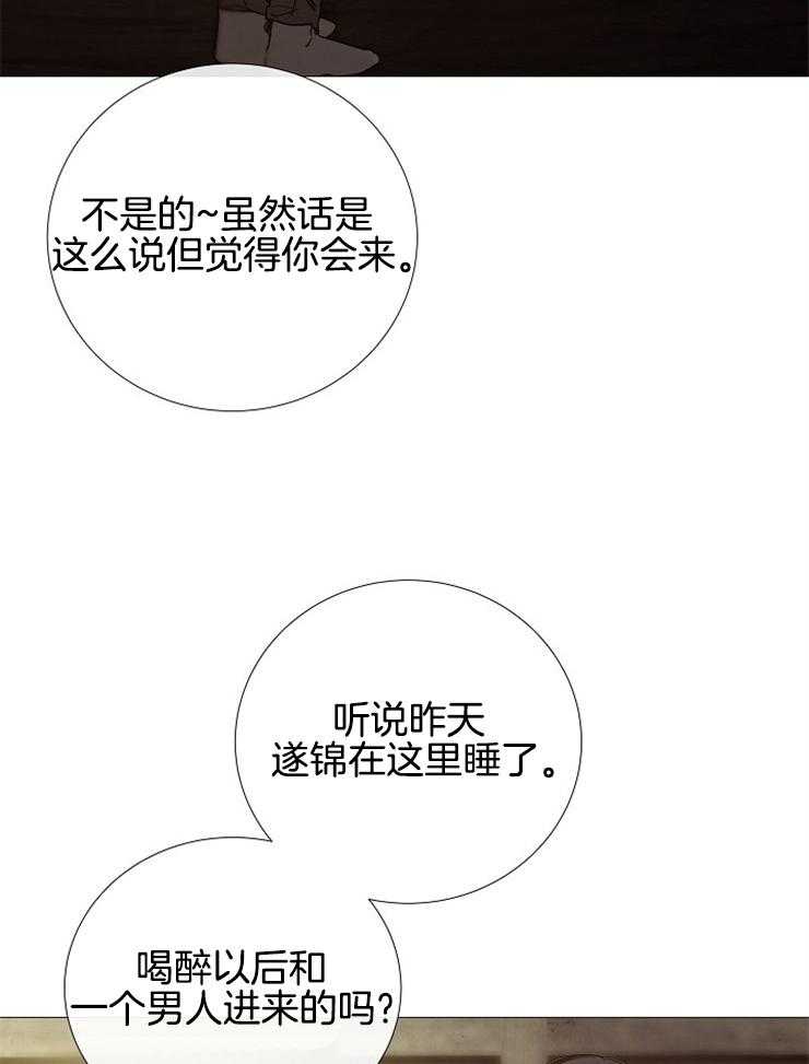 第114话_真是无情啊15
