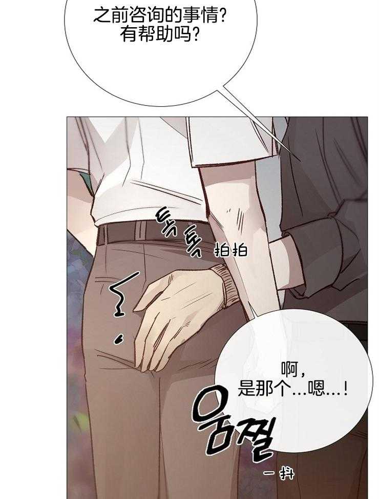 第114话_真是无情啊17