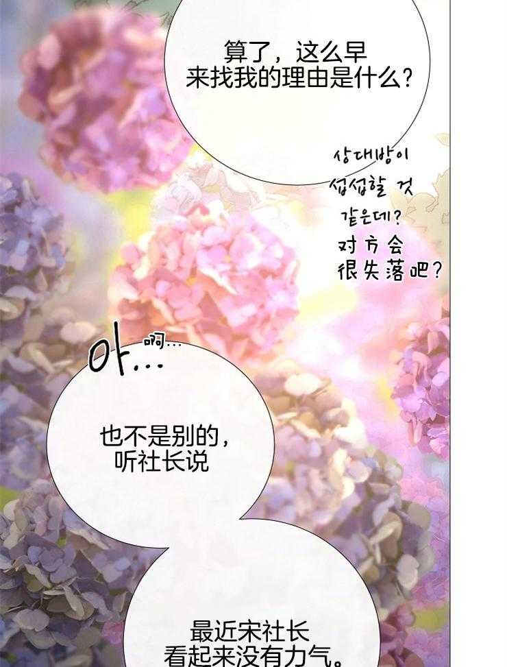 第114话_真是无情啊20