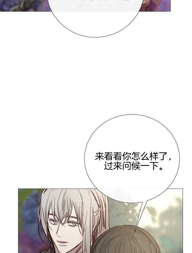第114话_真是无情啊21