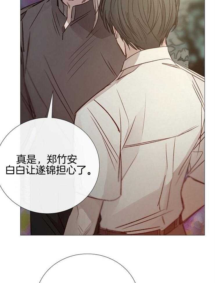第114话_真是无情啊22
