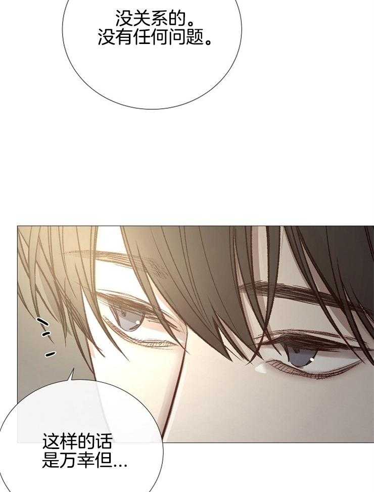 第114话_真是无情啊23
