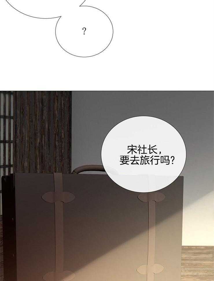 第114话_真是无情啊24