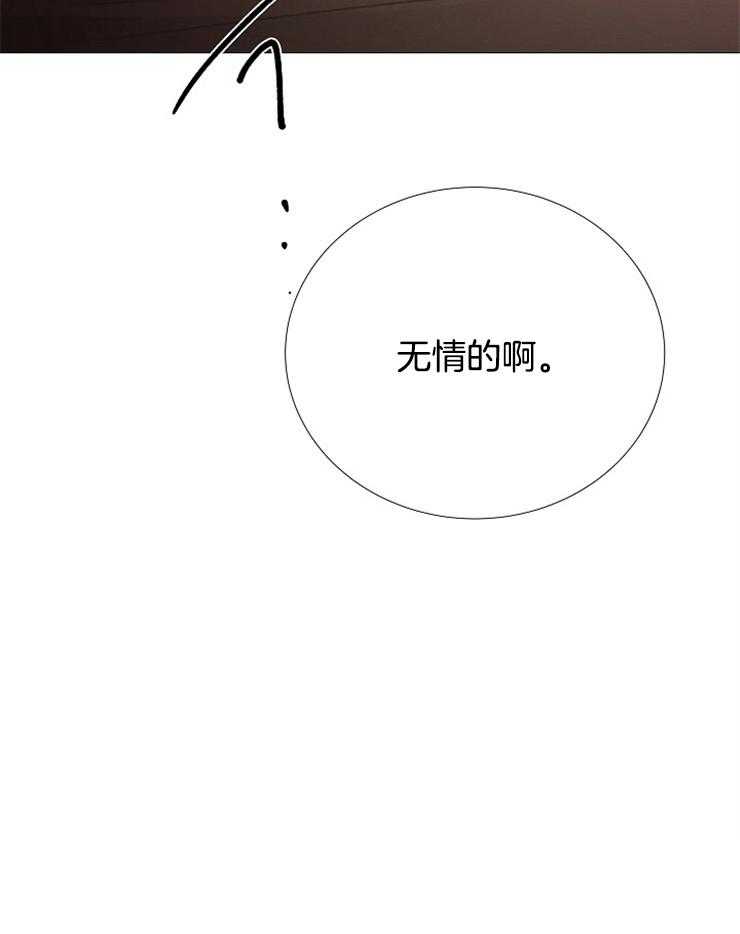 第114话_真是无情啊9