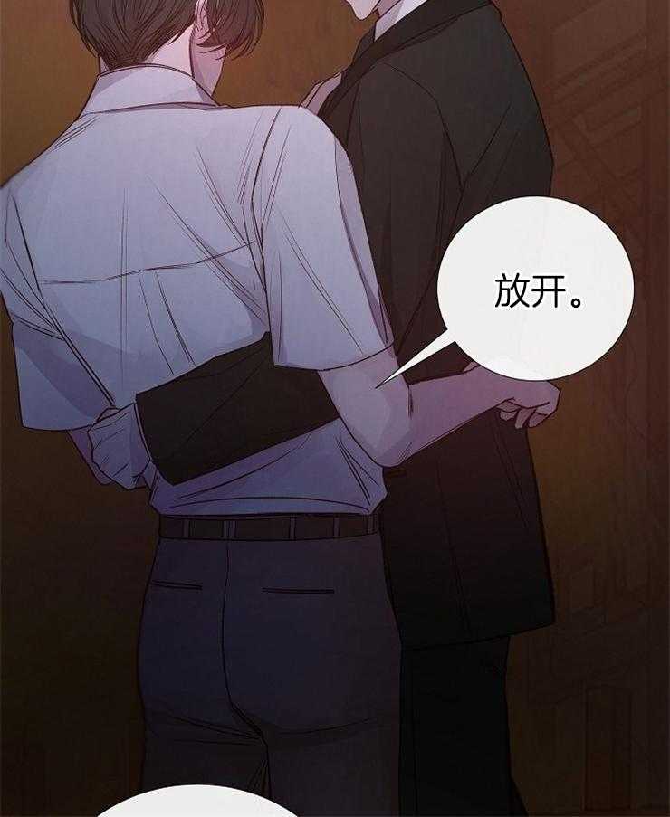 第113话_喝醉了吗1