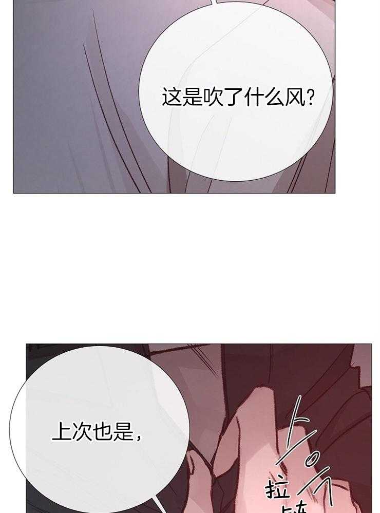 第113话_喝醉了吗16