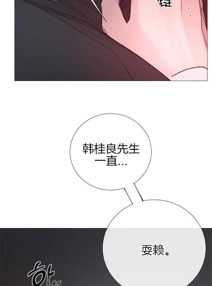 第113话_喝醉了吗17