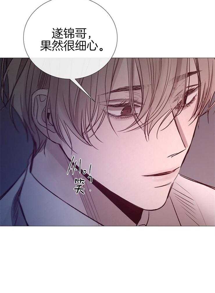 第113话_喝醉了吗19