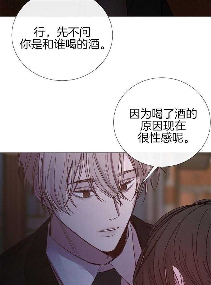 第113话_喝醉了吗2