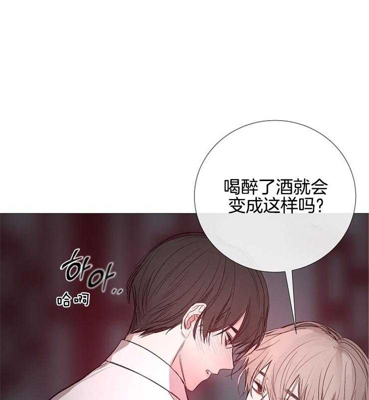第113话_喝醉了吗20
