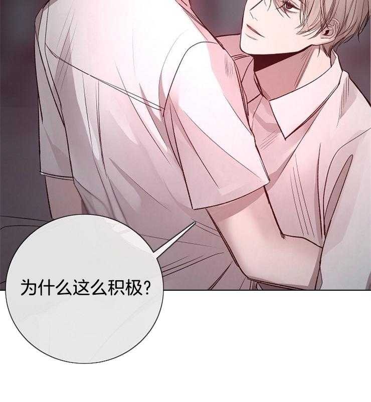 第113话_喝醉了吗21