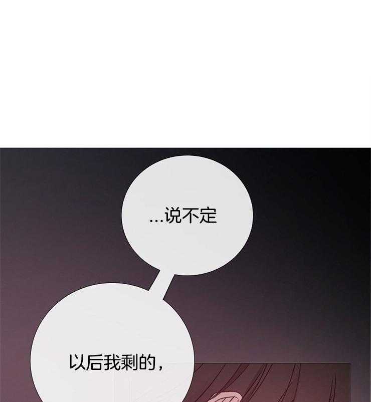 第113话_喝醉了吗22