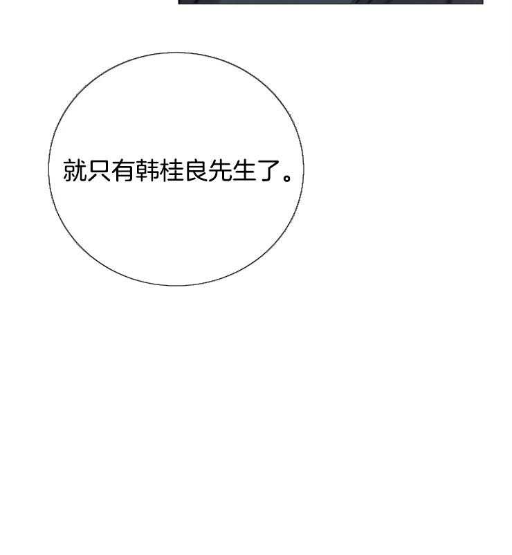 第113话_喝醉了吗24