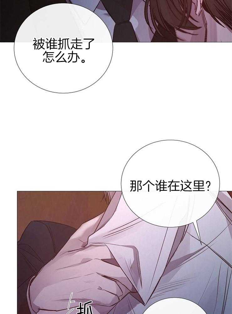 第113话_喝醉了吗3