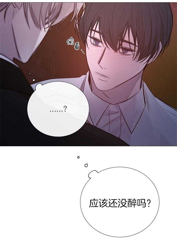 第113话_喝醉了吗5