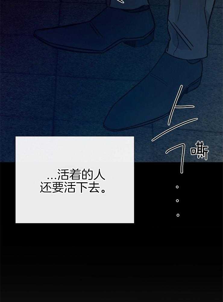第112话_活着的人11
