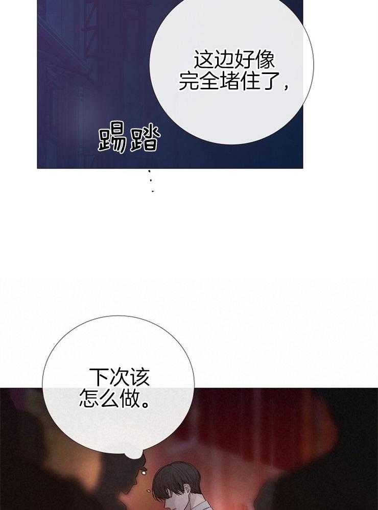 第112话_活着的人14