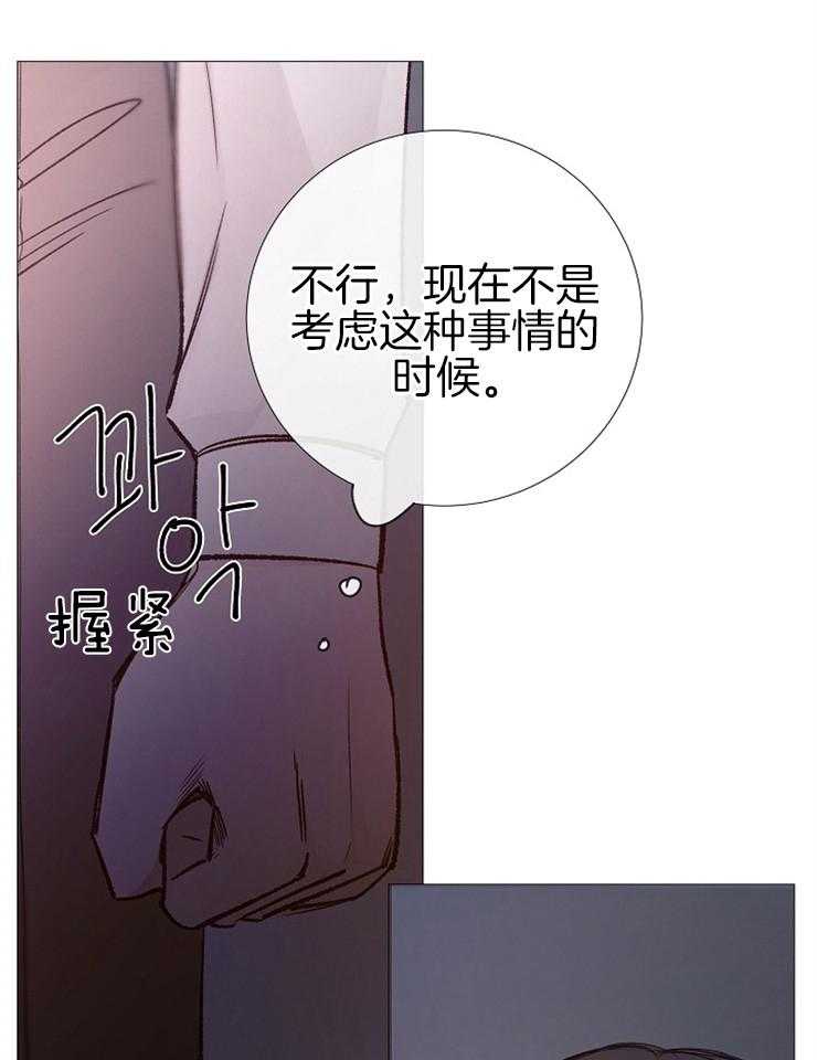 第112话_活着的人22