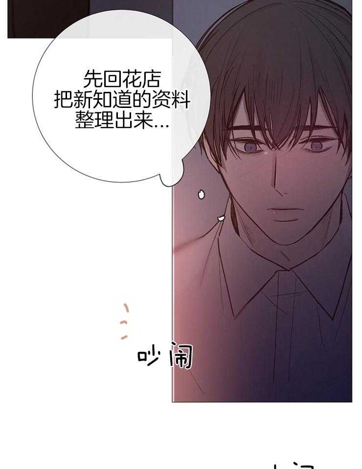 第112话_活着的人23