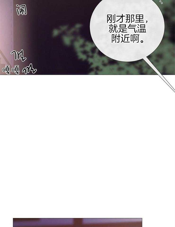 第112话_活着的人25