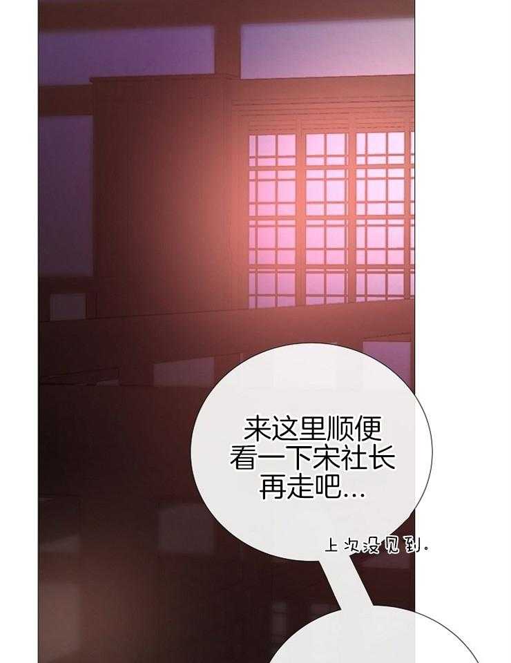 第112话_活着的人26