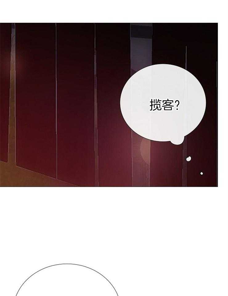 第112话_活着的人29