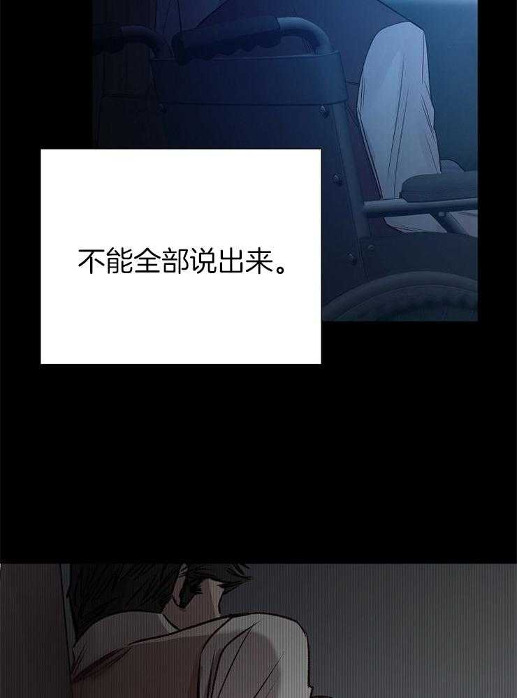 第112话_活着的人3