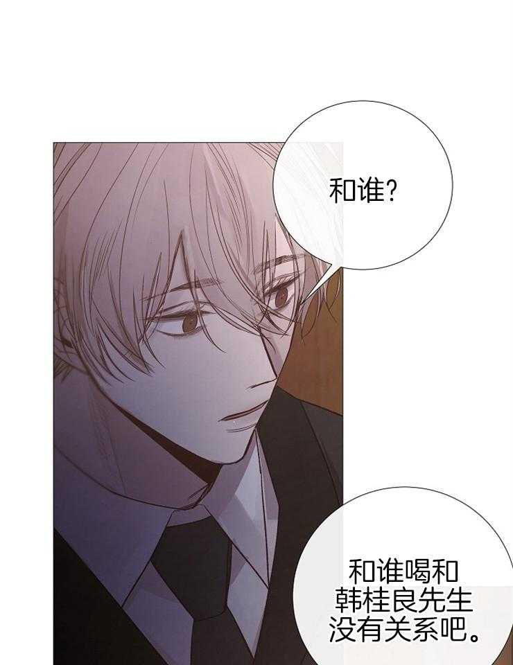 第112话_活着的人38