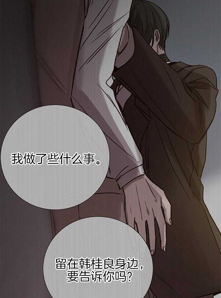第112话_活着的人4
