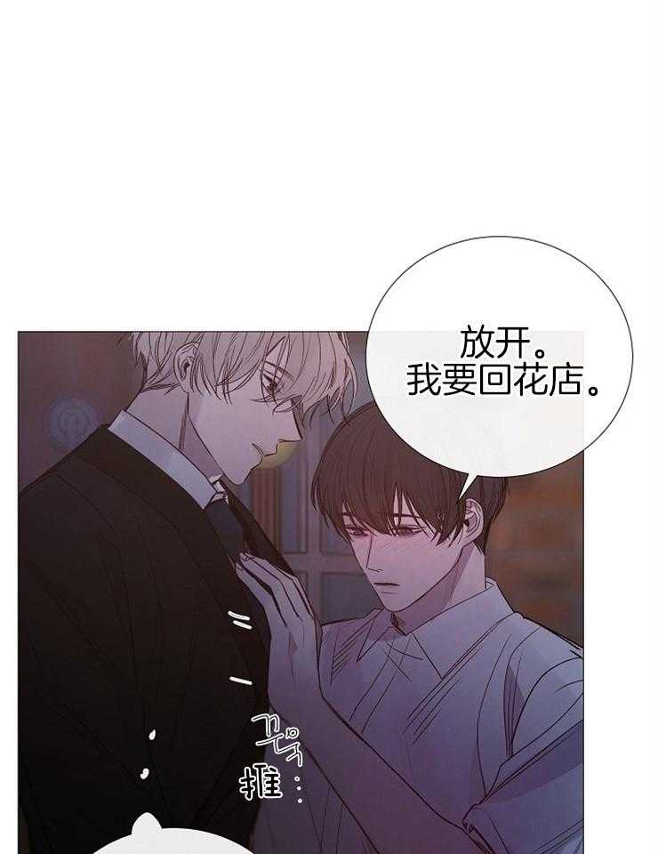 第112话_活着的人40