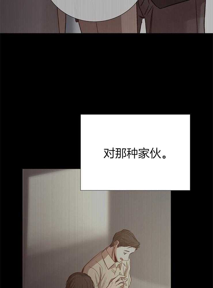 第112话_活着的人5