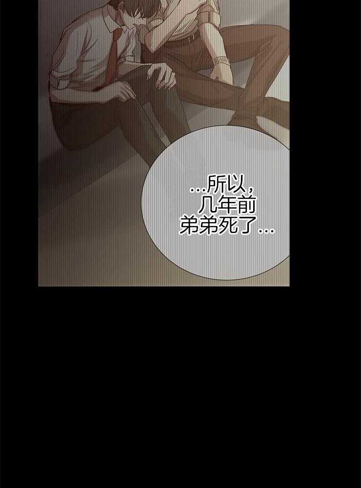 第112话_活着的人6