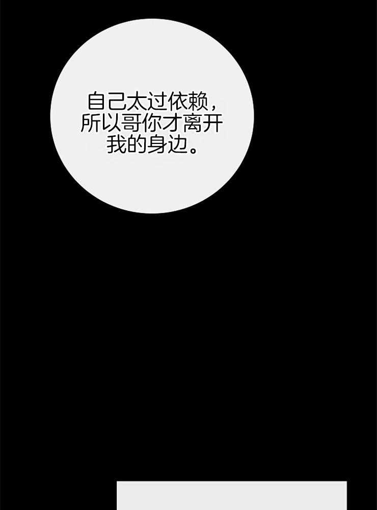 第112话_活着的人8
