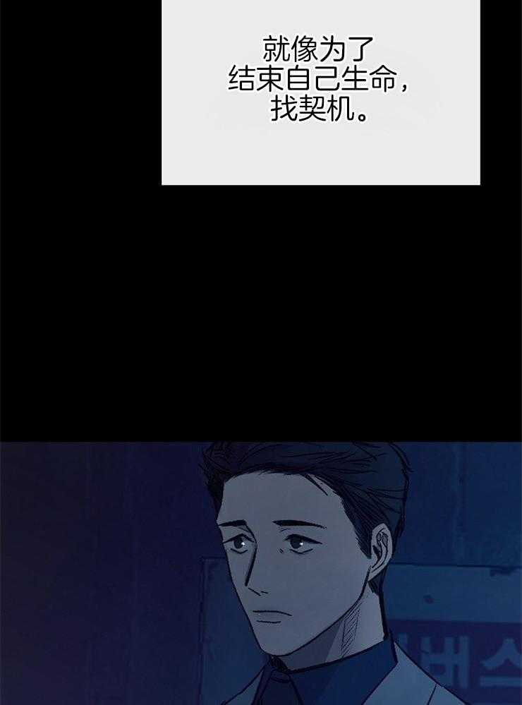 第112话_活着的人9