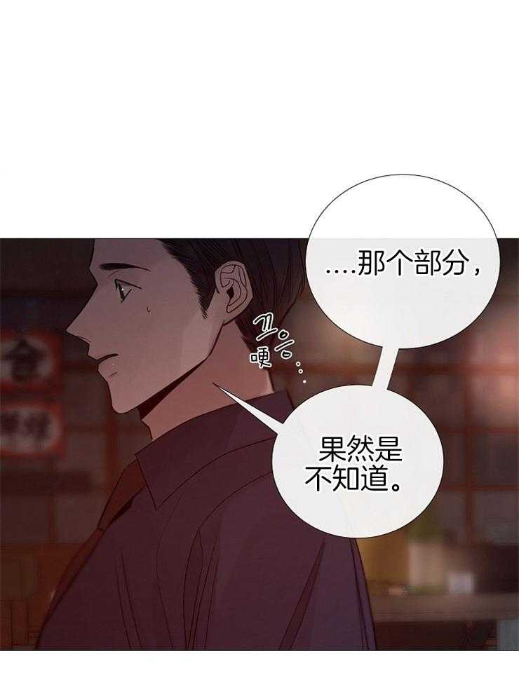 第111话_不是事故0